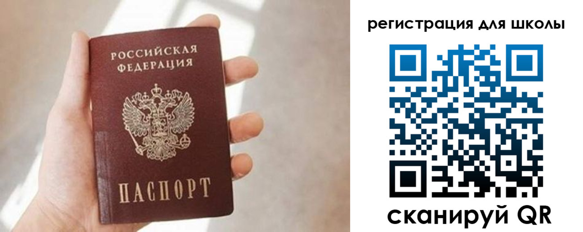 найти адрес прописки в Адыгейске